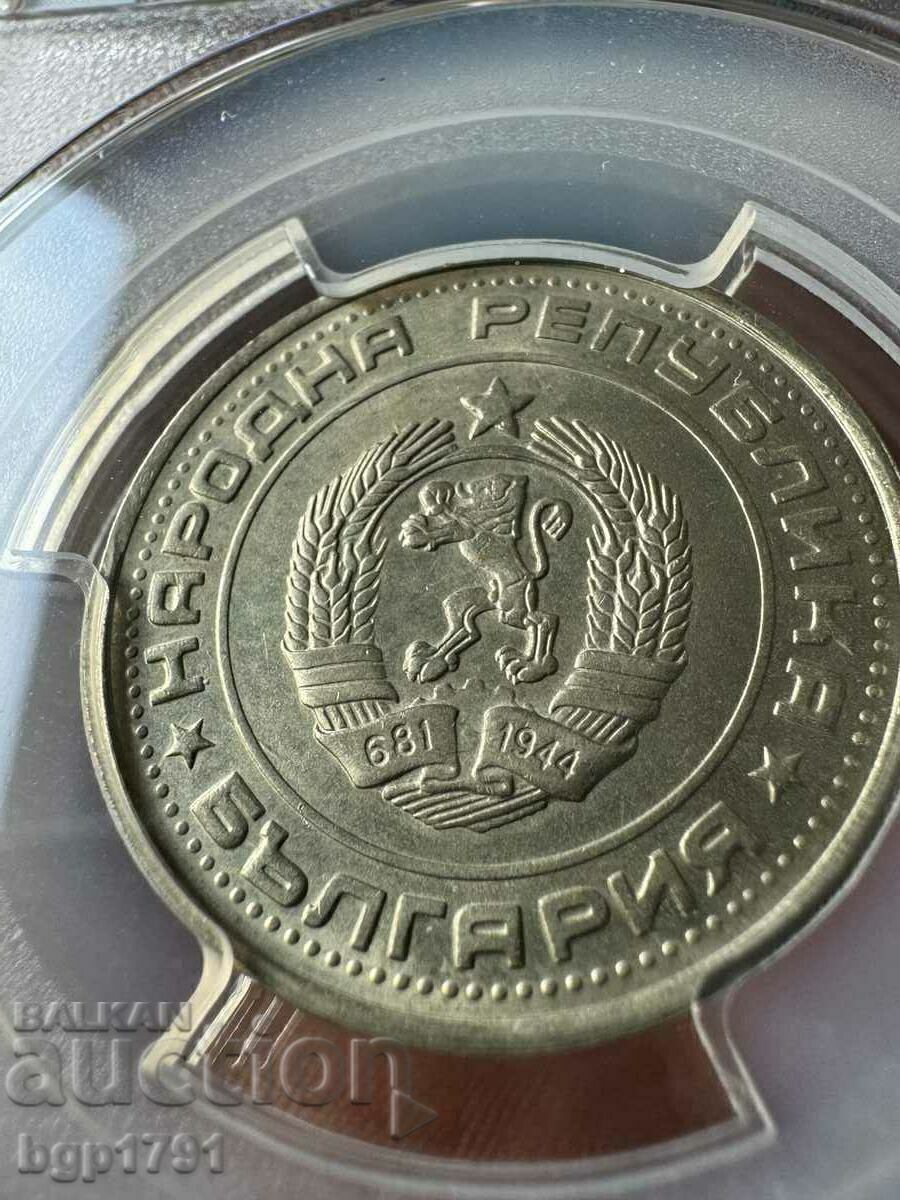 Livrarea 1 BGN 1990 MS65 PCGS