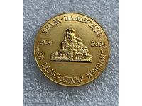 80 years Temple-Monument Alexander Nevsky - mint