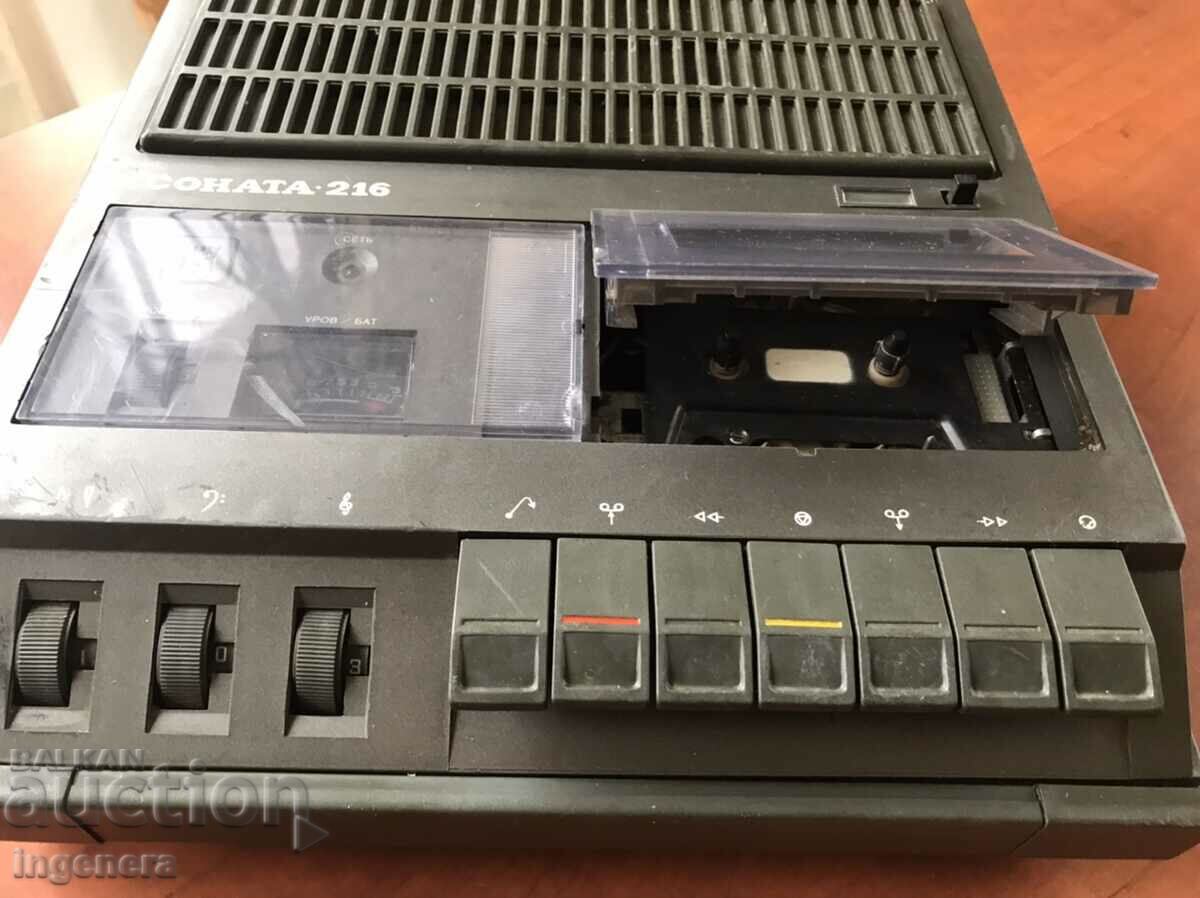CASSETTE "SONATA 216" with price 49.00 BGN | € 25.05 CASSETTE "SONATA 216" with price 49.00 BGN | € 25.05