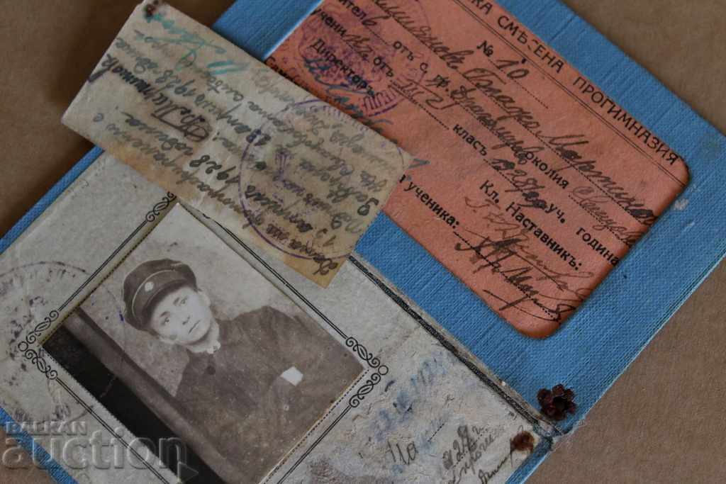 1928 ROYAL IDENTITY CARD SVISHTOV MIXED HIGH SCHOOL SVISHTOV