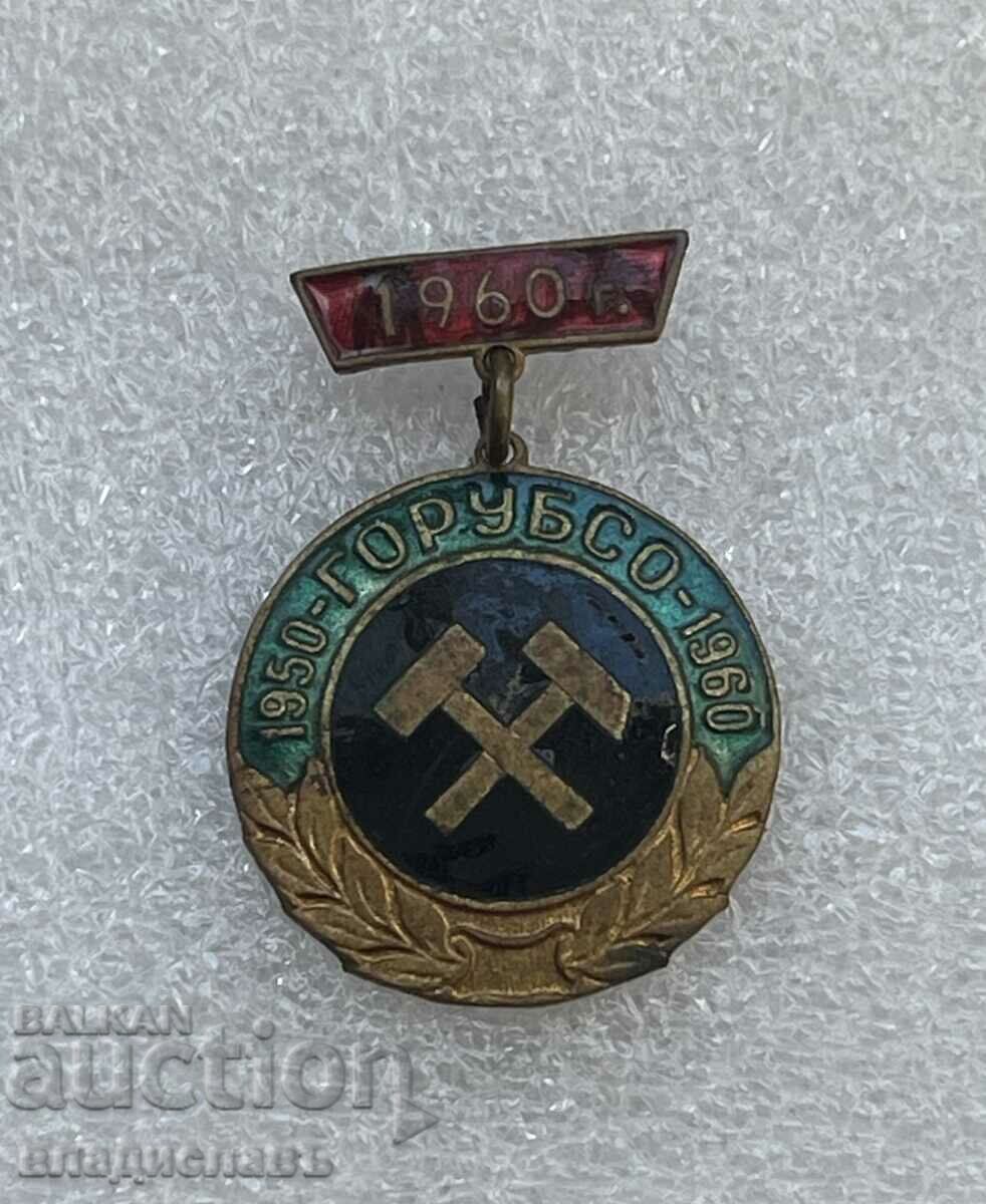 Badge Wounded Soc. 1950-1960 GORUBSO - enamel!