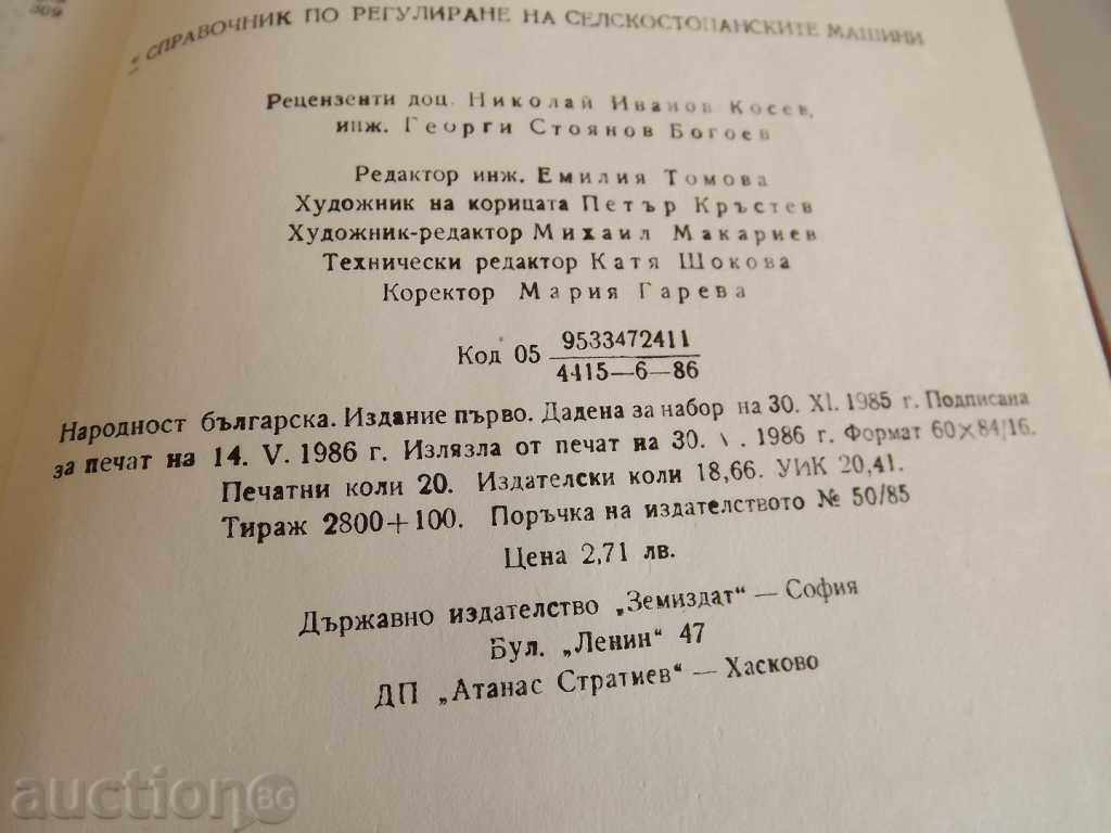 Delivery of .ADJUSTMENT AGRICULTURAL MACHINERY TRACTOR