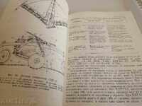 .REGLARE MAŞINI AGRICOLE TRACTOR COMBINĂ AGRICULTURA