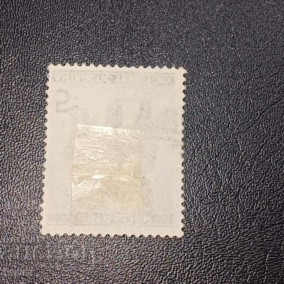 Australia with price 0.50 BGN | € 0.26 Australia with price 0.50 BGN | € 0.26