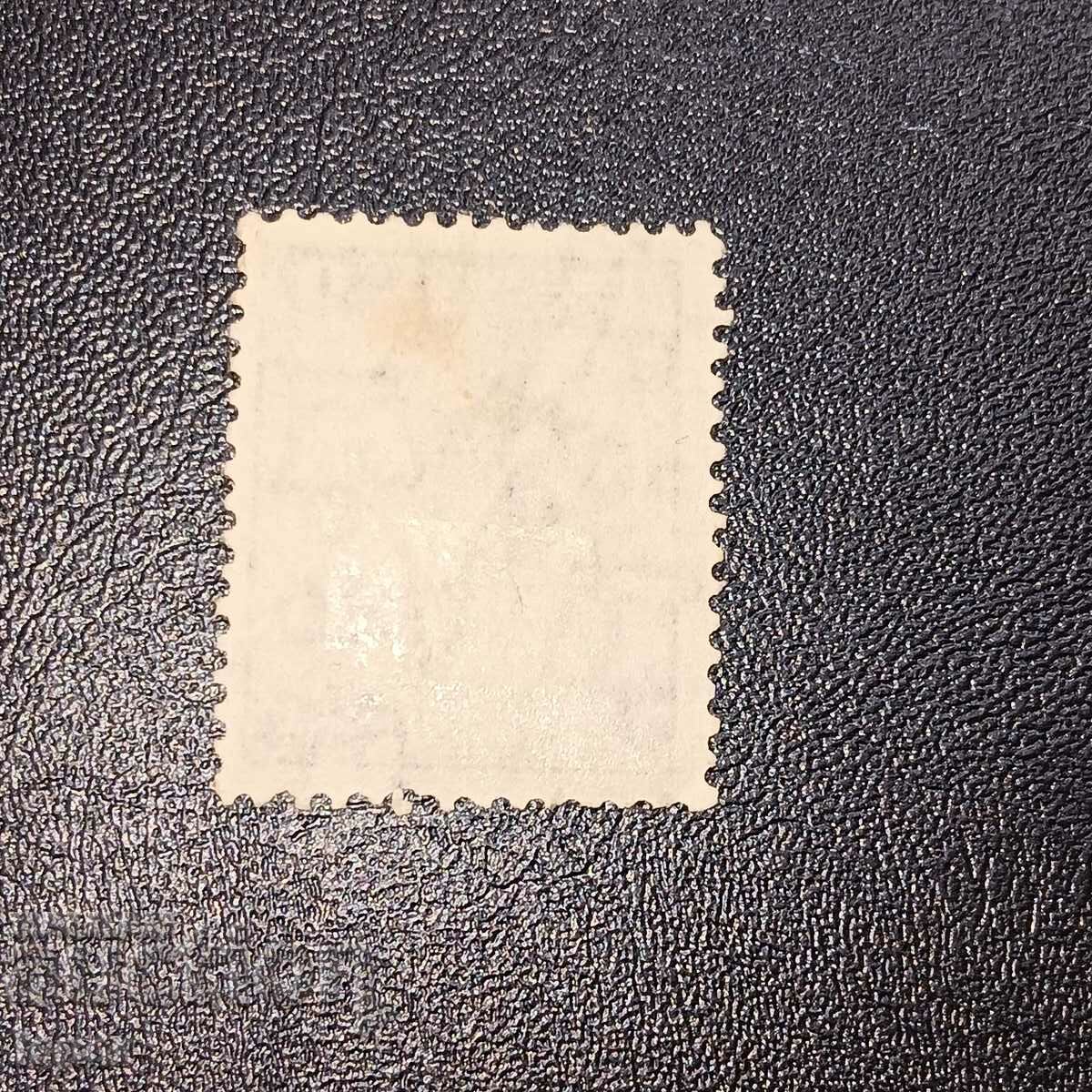 Australia with price 0.50 BGN | € 0.26 Australia with price 0.50 BGN | € 0.26