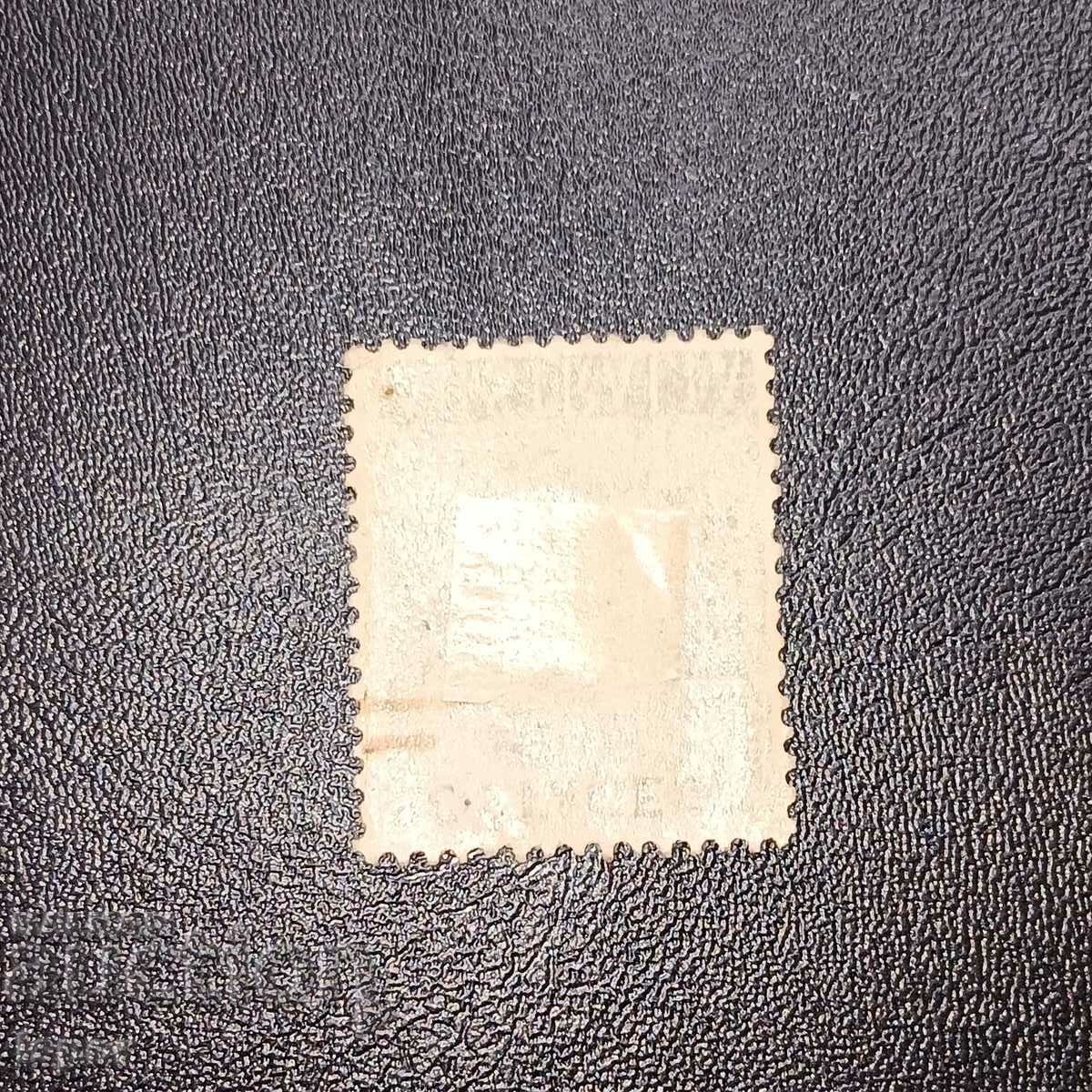 Australia clean with price 1.00 BGN | € 0.51