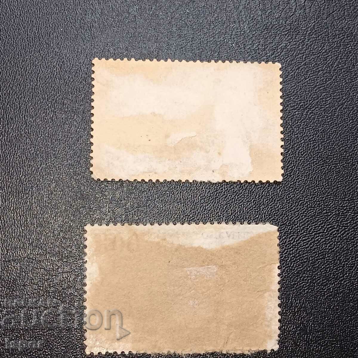 France with price 0.50 BGN | € 0.26 France with price 0.50 BGN | € 0.26