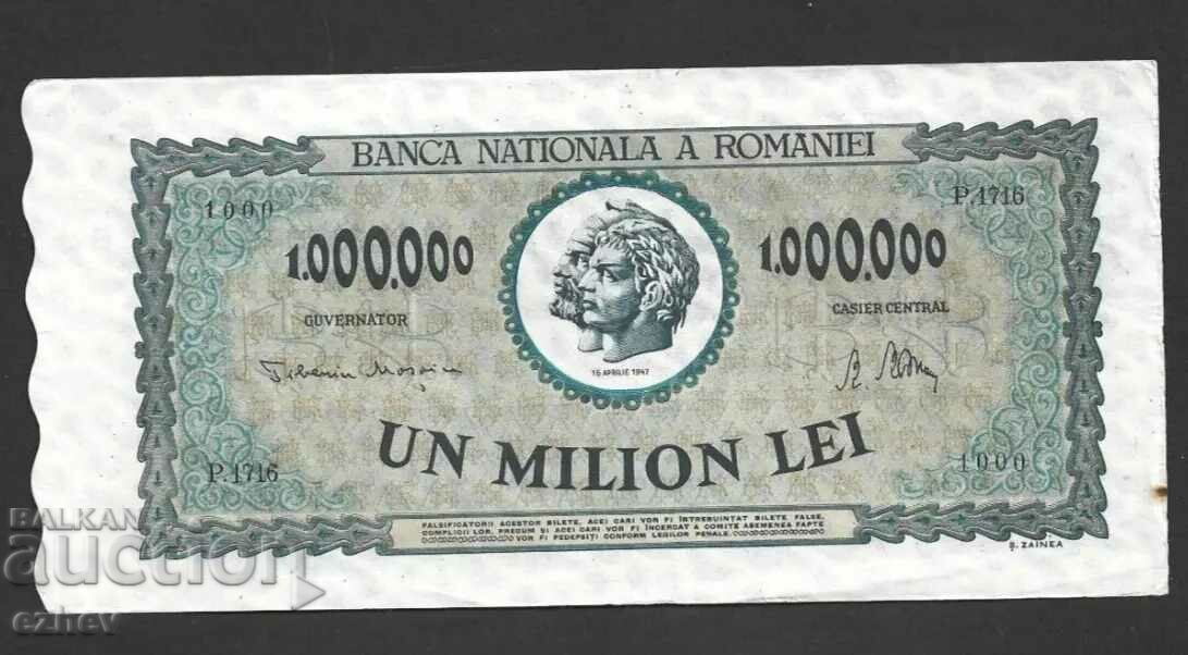 Romania 1`000`000 lei 1947 aUNC