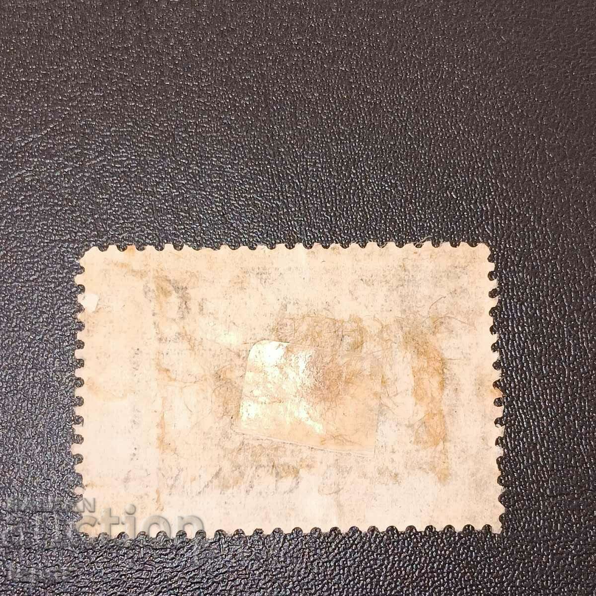 Canada with price 0.50 BGN | € 0.26