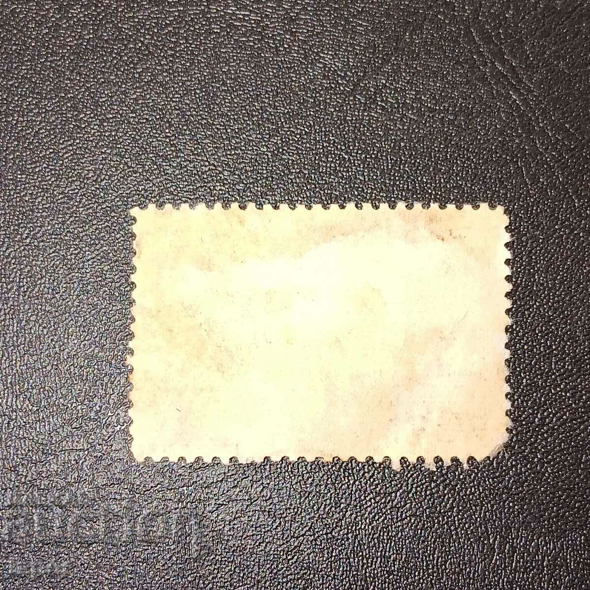 Canada with price 0.50 BGN | € 0.26