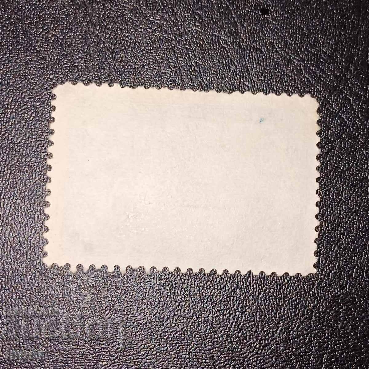 Canada with price 0.50 BGN | € 0.26