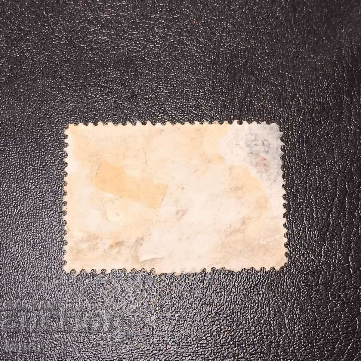 Canada with price 0.50 BGN | € 0.26 Canada with price 0.50 BGN | € 0.26