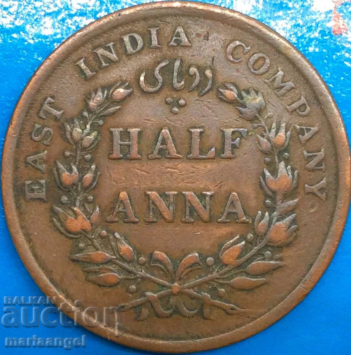 1/2 Anna 1845 East India Company 12.67g 30mm copper