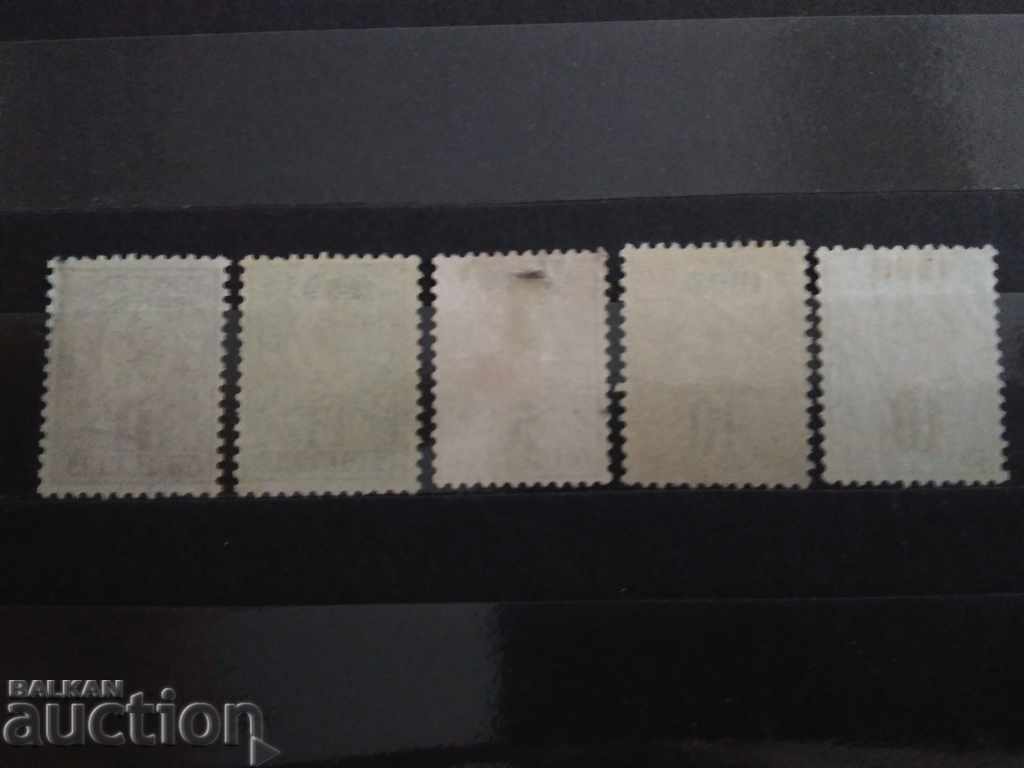 Prints on Malay Lion 1909 stamp №75 / 79 with price 2.00 BGN | € 1.02 Prints on Malay Lion 1909 stamp №75 / 79 with price 2.00 BGN | € 1.02