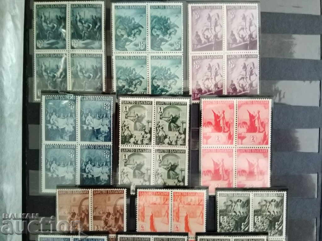 Box "Bulgarian History" from 1942. No. 477/490 from the catalog with price 8.00 BGN | € 4.09 Box "Bulgarian History" from 1942. No. 477/490 from the catalog with price 8.00 BGN | € 4.09