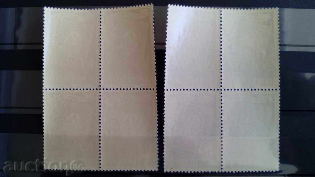 -50% Box of "100 Years Postage Stamp" No. 402/403 from the catalog with price 3.00 BGN | € 1.53 -50% Box of "100 Years Postage Stamp" No. 402/403 from the catalog with price 3.00 BGN | € 1.53