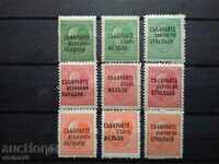 Bulgaria "Overprints Propaganda" №524 / 532 from BC 1945