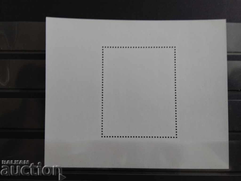 -50% 1150 from the birth of Cyril the Philosopher #2668 BC 1977 with price 0.60 BGN | € 0.31 -50% 1150 from the birth of Cyril the Philosopher #2668 BC 1977 with price 0.60 BGN | € 0.31