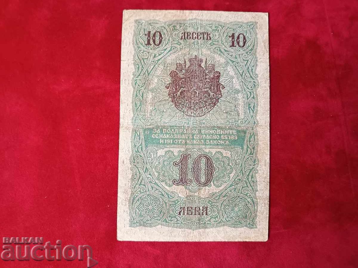 Παράδοση CARNET Λαϊκά Μουσικά Όργανα №5137 π.Χ. 2014