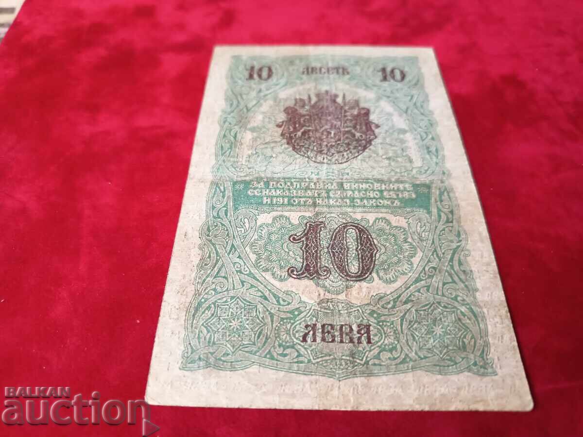 CARNET Λαϊκά Μουσικά Όργανα №5137 π.Χ. 2014 - 5