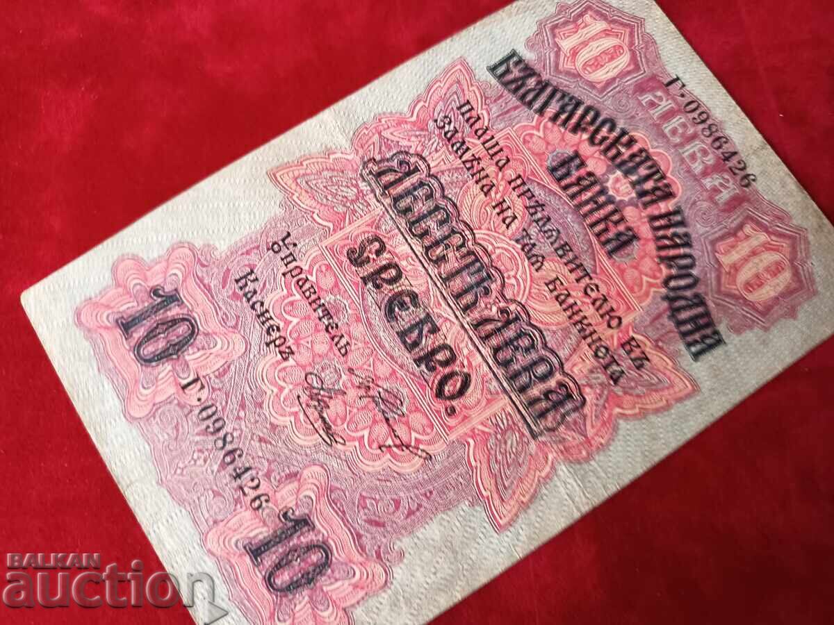 CARNET Λαϊκά Μουσικά Όργανα №5137 π.Χ. 2014 - 6