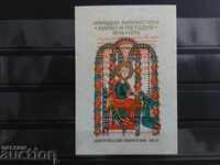 -50% National Library "Cyril and Methodius" №2796 BC 1978