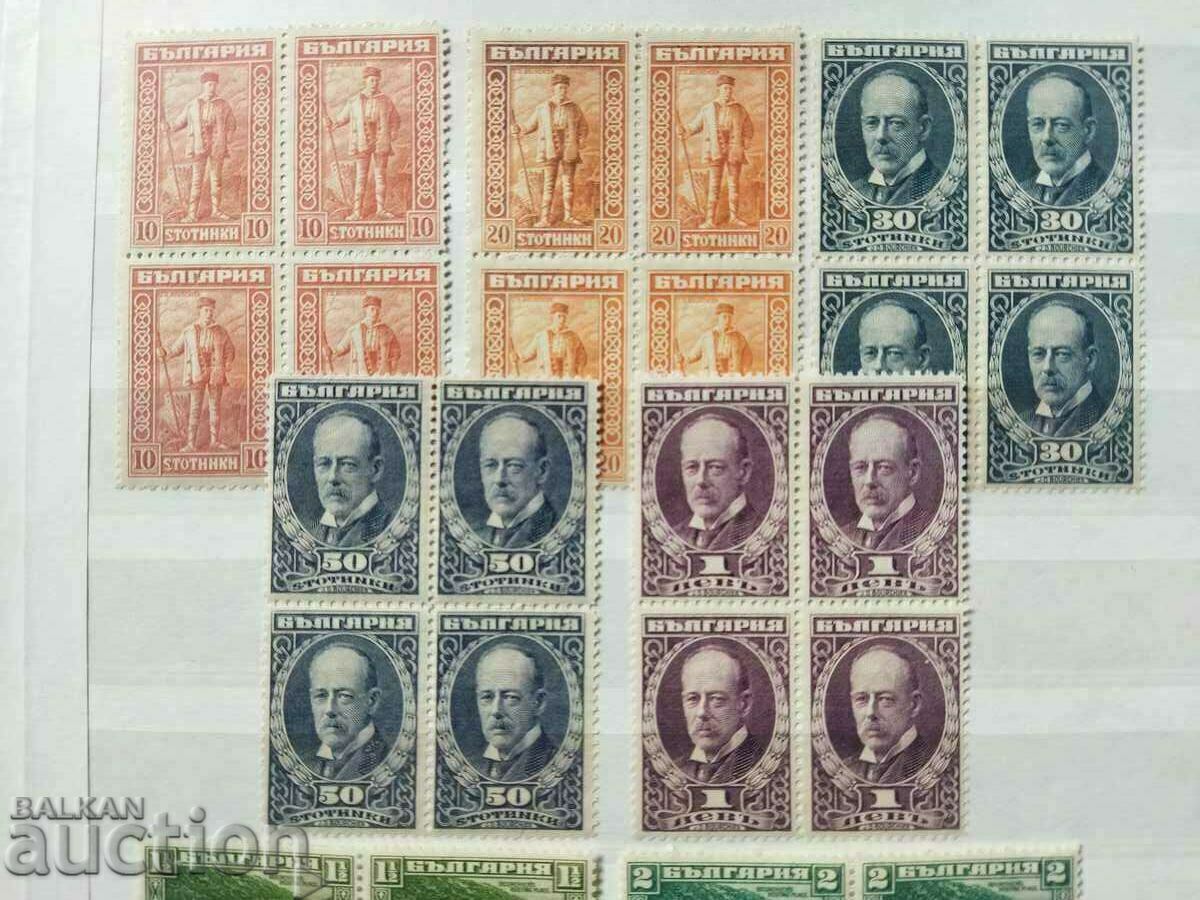 1921 "James Boucher" carriage #177/185 from the catalog with price 12.00 BGN | € 6.14