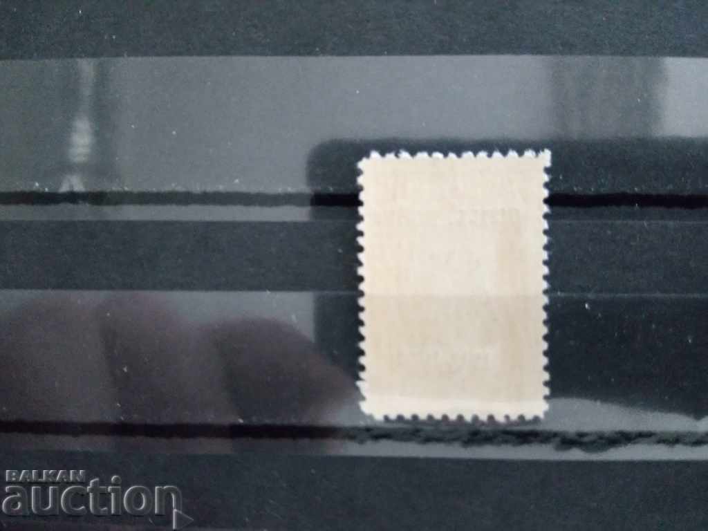 Auction 2 st. "War of Liberation" 1913 #98 Auction 2 st. "War of Liberation" 1913 #98