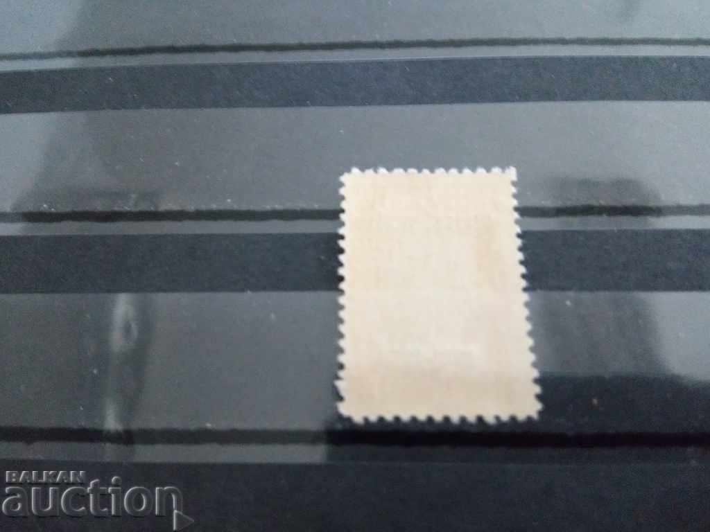 Delivery of 2 st. "War of Liberation" 1913 #98 Delivery of 2 st. "War of Liberation" 1913 #98