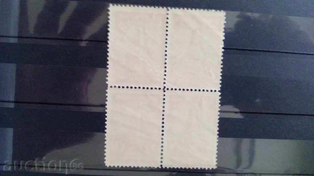 -50% square BGN 2 from the 1st edition "Shipka" from 1934. #274 of BC with price 1.00 BGN | € 0.51 -50% square BGN 2 from the 1st edition "Shipka" from 1934. #274 of BC with price 1.00 BGN | € 0.51