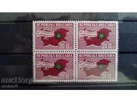 - 50% square Esperanto Congress from 1947. #646 from BC