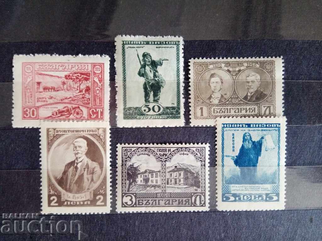Bulgaria "Ivan Vazov" from 1920 №152 / 157 from the catalog with price 3.00 BGN | € 1.53