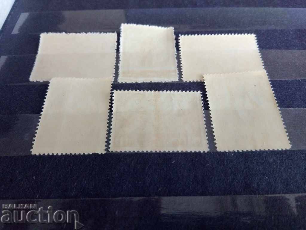 Auction  Bulgaria "Ivan Vazov" from 1920 №152 / 157 from the catalog