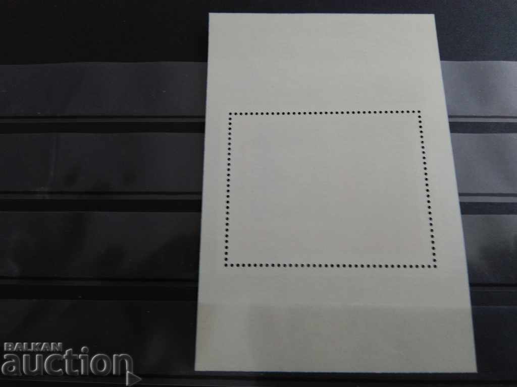 -50% World Philatelic Exhibition Spain №2455 BC with price 0.50 BGN | € 0.26 -50% World Philatelic Exhibition Spain №2455 BC with price 0.50 BGN | € 0.26