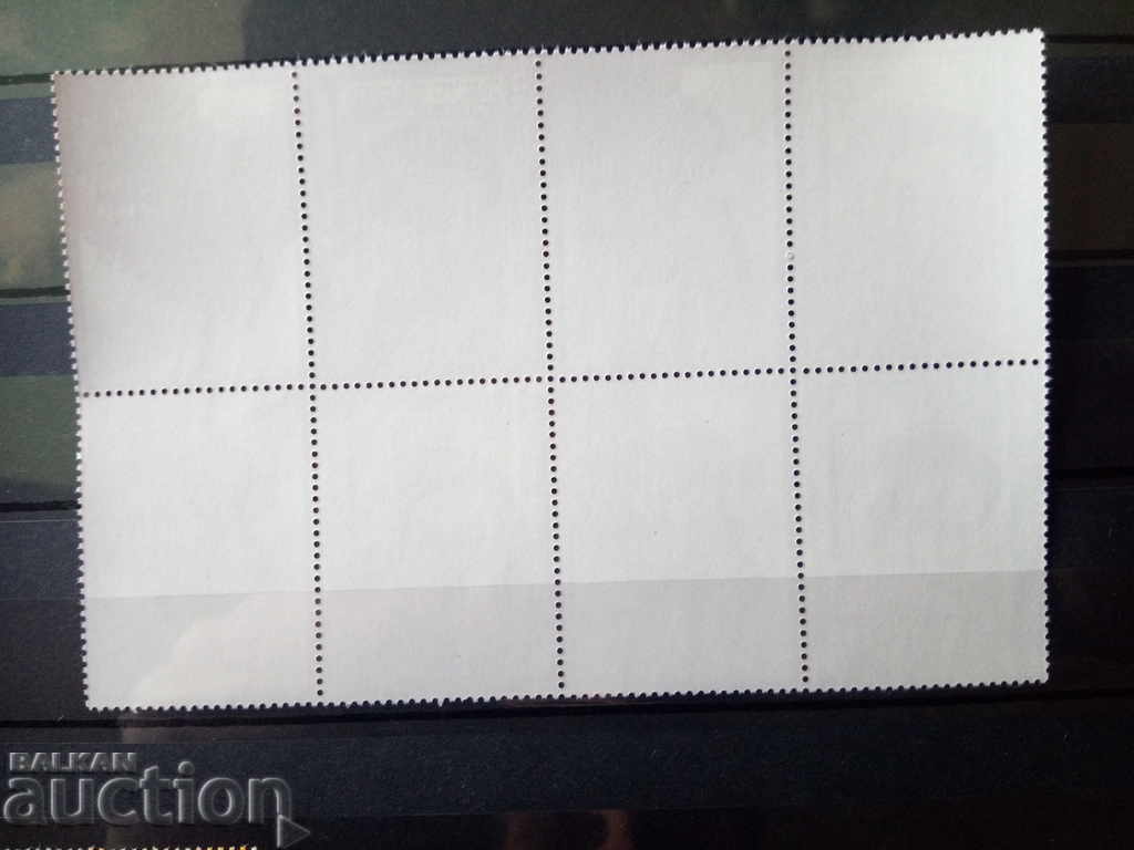 Auction  Bulgaria box Vaptsarov №2909 from the catalog, 1979.