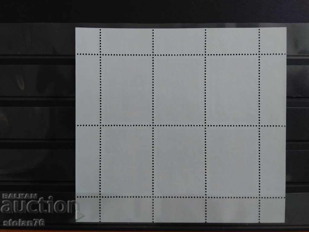 -50% Save arch. Heritage in Europe №2787 / 88 BC 1978 with price 1.50 BGN | € 0.77 -50% Save arch. Heritage in Europe №2787 / 88 BC 1978 with price 1.50 BGN | € 0.77