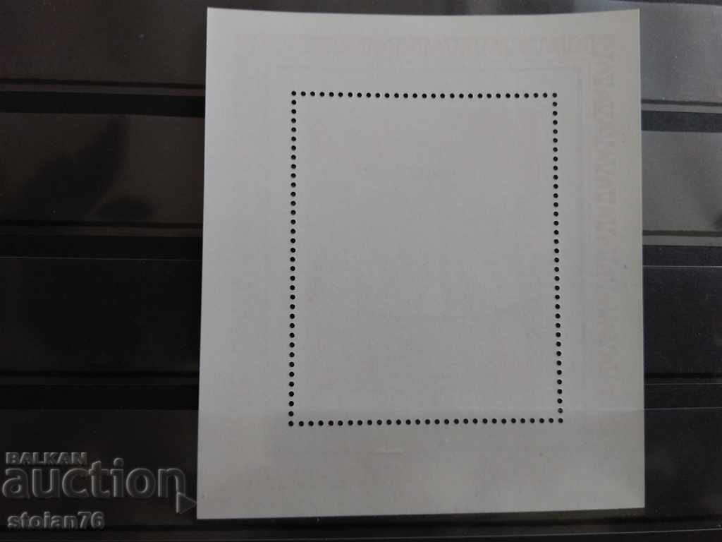 Auction -50% 30 years UNESCO 2612 BC 1976 Auction -50% 30 years UNESCO 2612 BC 1976