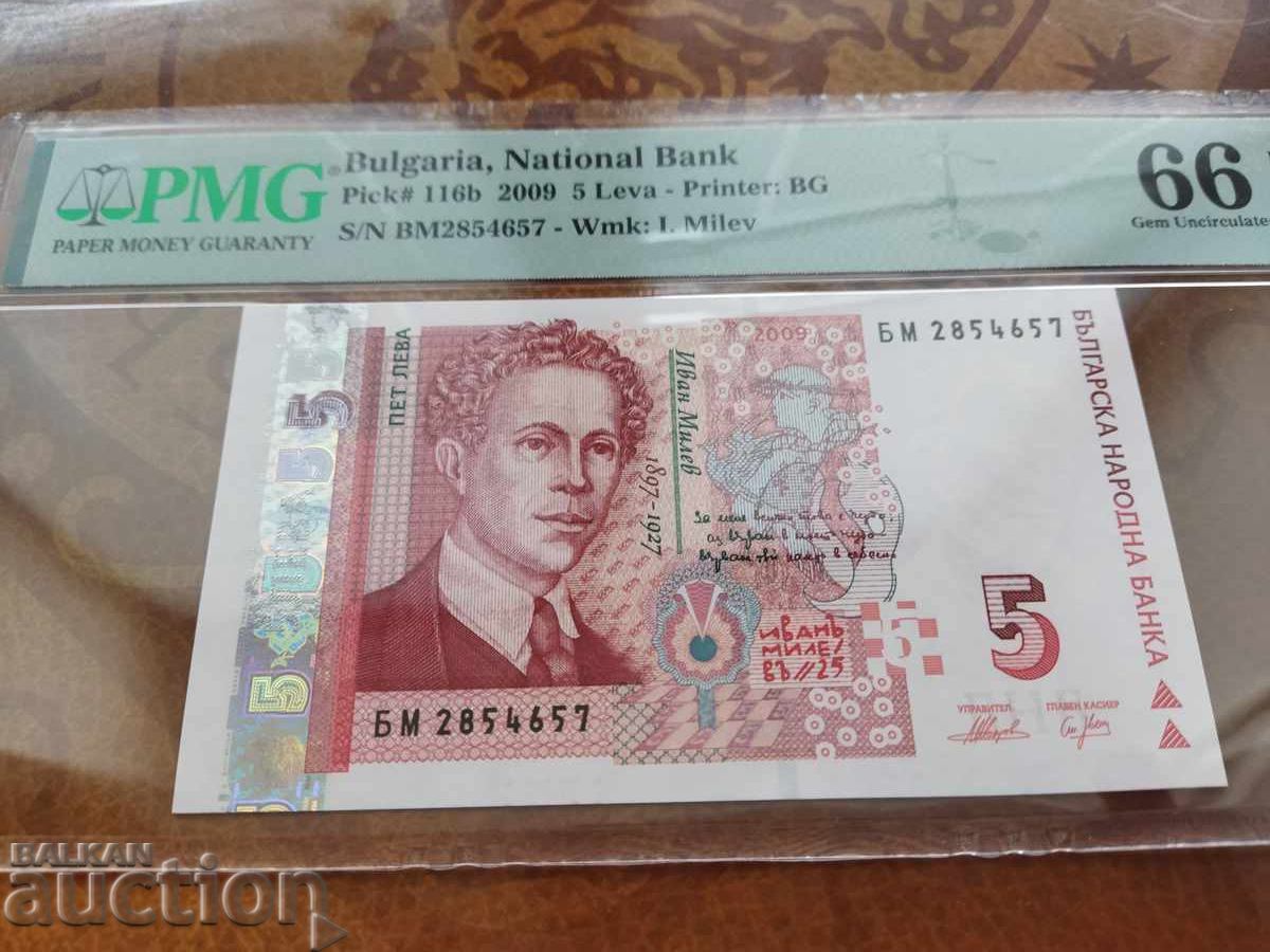 Bulgaria banknote 5 leva from 2009 PMG UNC 66 EPQ with price 80.00 BGN | € 40.90 Bulgaria banknote 5 leva from 2009 PMG UNC 66 EPQ with price 80.00 BGN | € 40.90