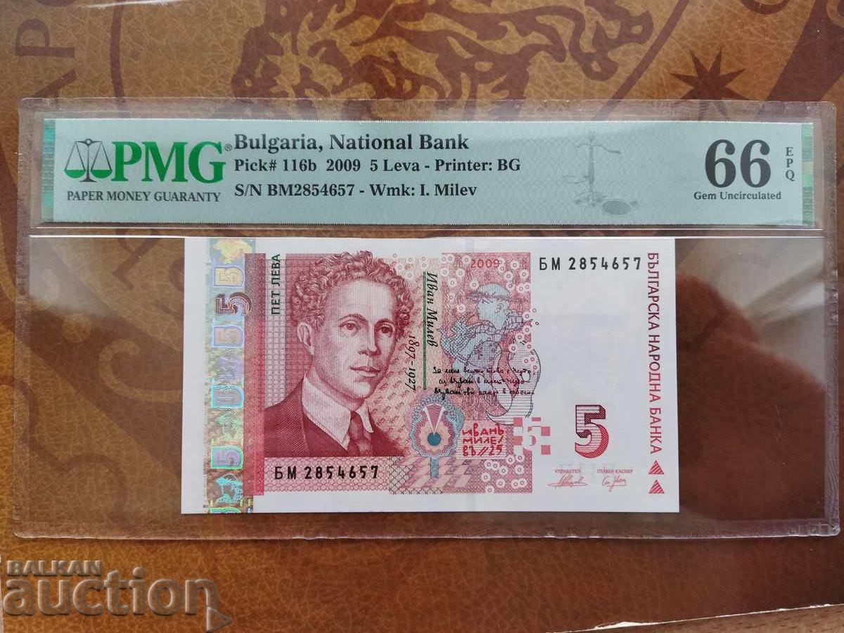 Bulgaria banknote 5 leva from 2009 PMG UNC 66 EPQ Bulgaria banknote 5 leva from 2009 PMG UNC 66 EPQ