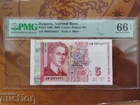 Bulgaria banknote 5 leva from 2009 PMG UNC 66 EPQ