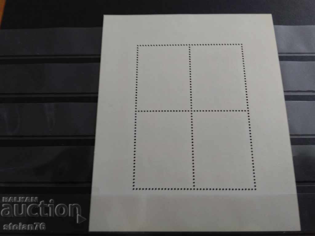 -50% Conf. for security and labor in Eur" No. 2437 of BC 1974. with price 0.50 BGN | € 0.26 -50% Conf. for security and labor in Eur" No. 2437 of BC 1974. with price 0.50 BGN | € 0.26