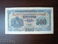 Bulgaria №3645A "Vostok" din 1987 BC. spațiu, airmail