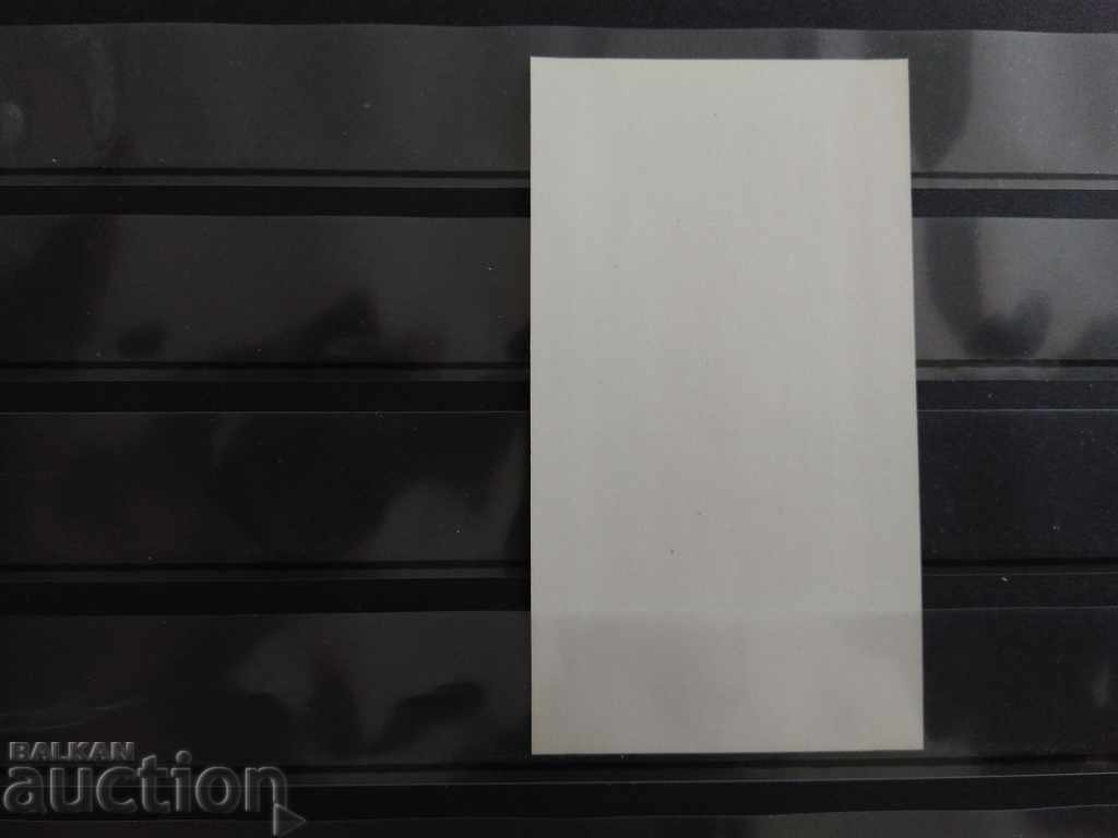 -50% National Art Gallery №2618 BC 1976 with price 0.60 BGN | € 0.31 -50% National Art Gallery №2618 BC 1976 with price 0.60 BGN | € 0.31