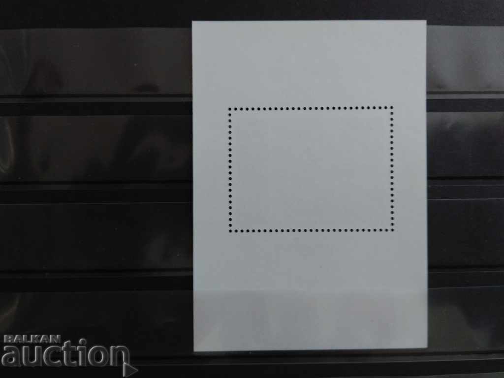 -50% SFI "Philaserdika 79" №2805 BC 1978 with price 0.60 BGN | € 0.31 -50% SFI "Philaserdika 79" №2805 BC 1978 with price 0.60 BGN | € 0.31