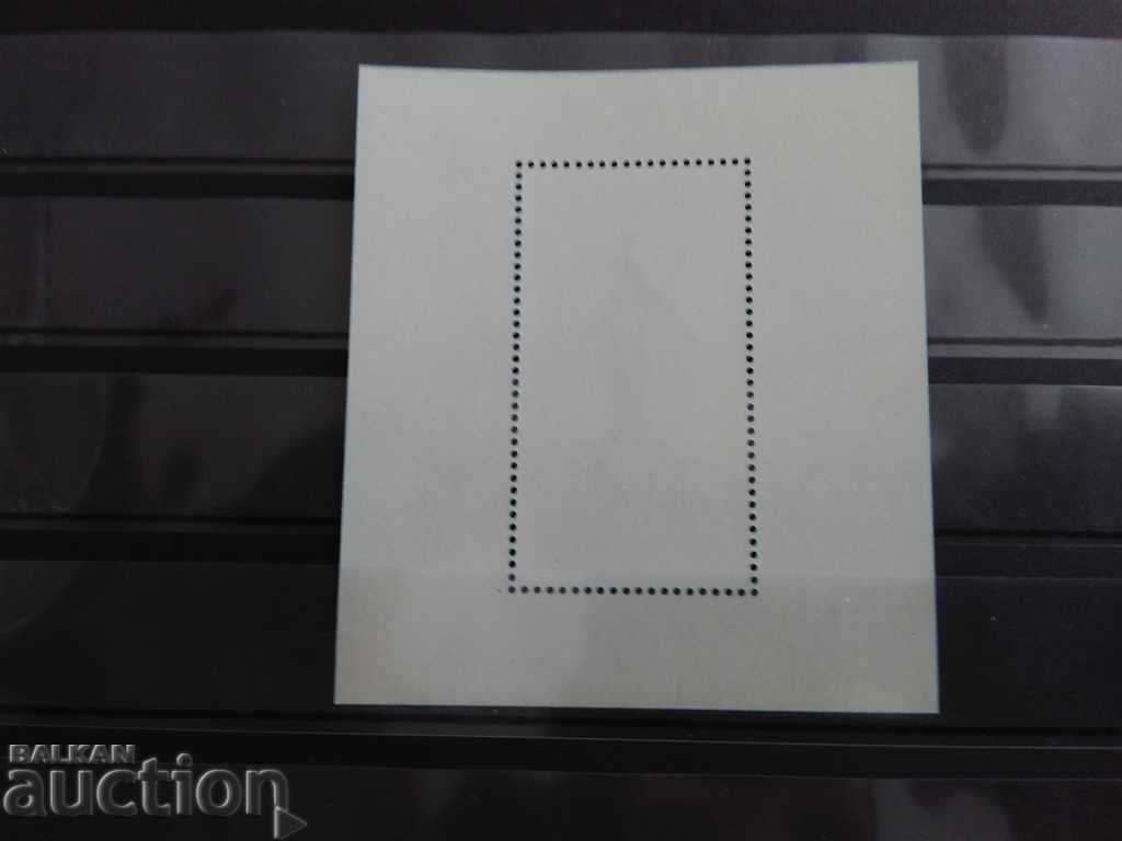 -50% Winter Olympics Innsbruck 2533 from BC 1976 with price 1.00 BGN | € 0.51 -50% Winter Olympics Innsbruck 2533 from BC 1976 with price 1.00 BGN | € 0.51