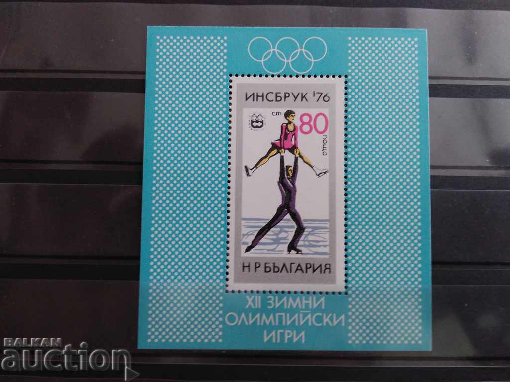 -50% Winter Olympics Innsbruck 2533 from BC 1976