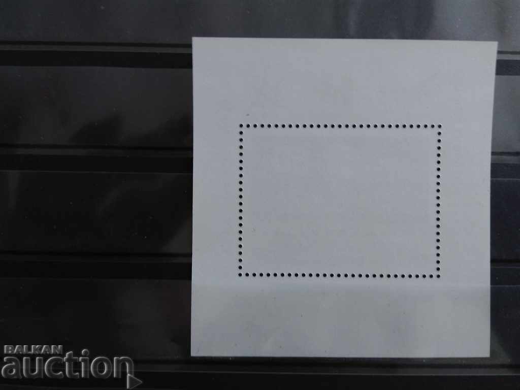 -50% 100 years Bulgarian Communications No. 2837 BC 1979 with price 0.50 BGN | € 0.26 -50% 100 years Bulgarian Communications No. 2837 BC 1979 with price 0.50 BGN | € 0.26