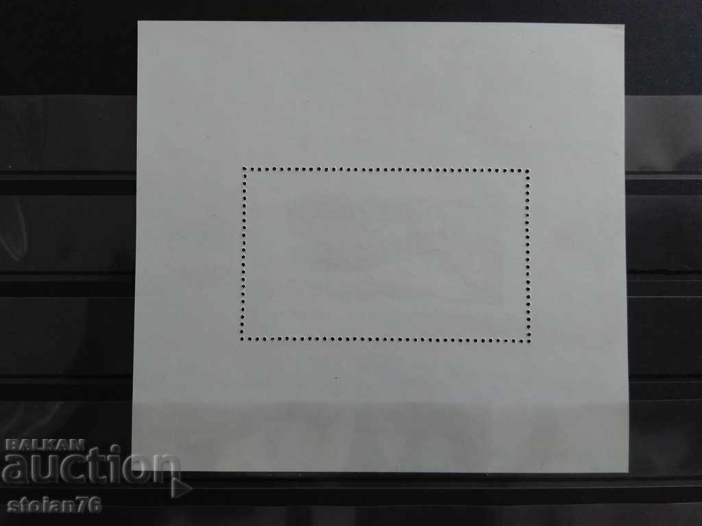 Intercosmos 1980 №2941 BC 1980 cu preț 0.60 BGN | € 0.31