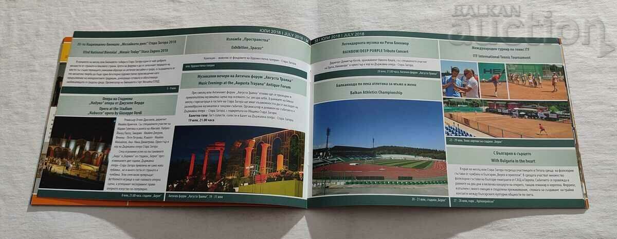 STARA ZAGORA EVENTS 2018 BROCHURE - 6 STARA ZAGORA EVENTS 2018 BROCHURE - 6