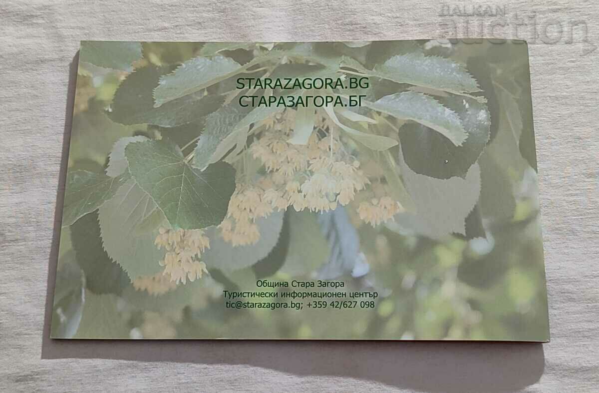 STARA ZAGORA EVENTS 2018 BROCHURE - 7 STARA ZAGORA EVENTS 2018 BROCHURE - 7